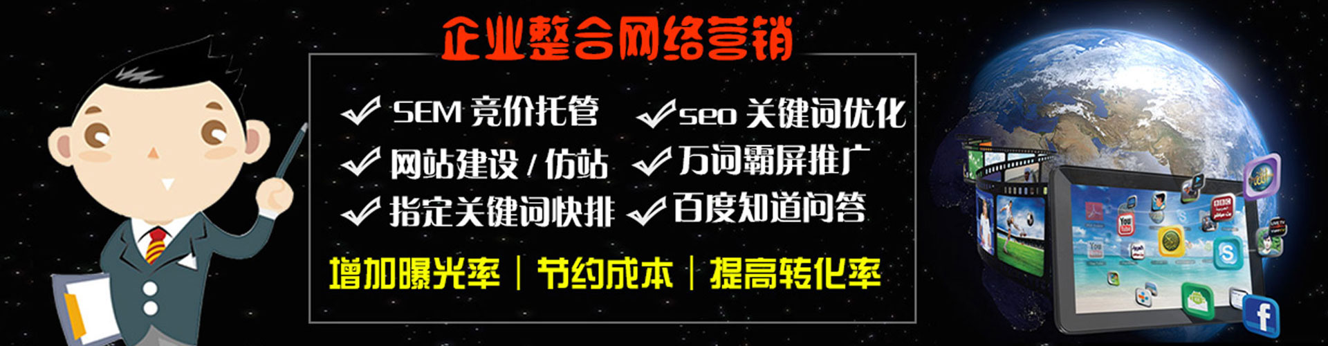 海西快手信息流