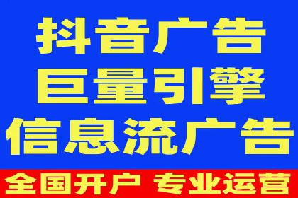 深度解析XX平台的信息流广告投放技巧