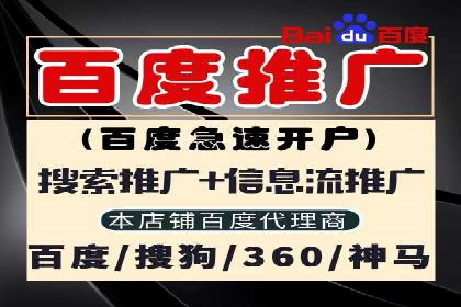 解析百度竞价排名的效果评估与优化方法