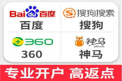 SEM案例：如何提高转化率